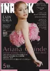 PRÉ ENCOMENDA - REVISTA INROCK CAPA ARIANA GRANDE 2025 - JAPÃO