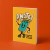 Caderno - Anote! - comprar online