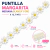 PUNTILLA MARGARITA MEDIANA BLANCA Y ORO X 13,7MTS - comprar online