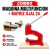 MAQUINA PARA COLOCAR BROCHES TMP + MATRIZ OJAL N° 24