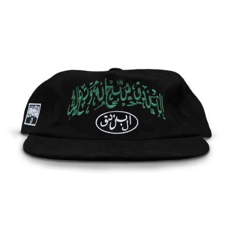 Boné قصر البندق - preto - comprar online