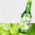 Imagen de Soju Coreano Jinro Chamisul Sabores 360ml