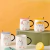 Taza De Cerámica 420ml Baby Bear Osito Kawaii - comprar online