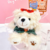 Llavero Peluche Osito Cute Bear - comprar online