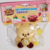 Squishy Juguete Antiestrés Osito Cute - comprar online