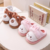 Pantuflas de Algodón Cute Animals