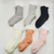 Pantumedias Antideslizante con Corderito Tejidas - tienda online