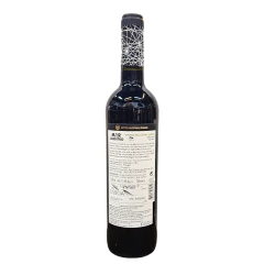 Vinho Tinto Português Mar Adentro Tinto 750ml - comprar online