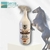 Horse Repellent - comprar online