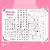 Combo 15 Planilhas Natal Arquivo em PDF na internet