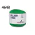 Fio Balloon Amigo Pingouin 50g - 150 Metros - comprar online