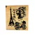 Carimbo de Madeira para Artesanato M 6 x 7 cm - Paris 07
