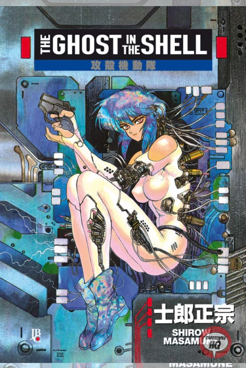 The Ghost in the Shell - Vol. 1