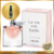 Decant La Vie Est Belle (Eau de Parfum) - Lâncome