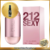 Decant 212 Sexy (Eau de Parfum) - Carolina Herrera