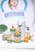 Kit Higiene Safari com inicial em ouro - Arteirinha