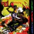 Fela Ransome Kuti And The Afrika 70 - Confusion