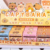 Conjunto de Sticky Notes com adesivos de capivara, contendo 48 unidades em diferentes cores e designs fofos.

