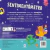 Livro Infantil Sentimentômetro auxilio na compreensão dos sentimentos na internet