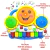 Teclado Infantil Piano Musical Tambor Com Musica E Led - Fungame - comprar online