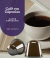 Banner de Café Cazenda – Comprar Café Especial Artesanal da Fazenda