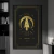 Quadro Decorativo Signo Sagitário
