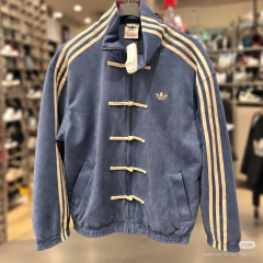 Adidas China gris oxford - comprar en línea