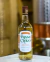 Cachaça Passa Cinco 965ml - Destilaria Boer - comprar online