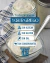 Yogurt Griego Artesanal - comprar online