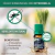 Kit Repelente de mosquitos - comprar online
