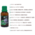 Óleo Essencial De Hortelã Pimenta 30ml - comprar online