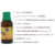 Óleo Essencial De Laranja Doce 30ml - comprar online