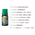 Óleo Essencial de Alecrim 10ml - comprar online