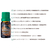 Óleo Essencial de Bergamota 10ml - comprar online