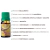 Óleo Essencial De Laranja Doce 10ml - comprar online