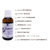 Óleo De Lavanda 30ml - Pronto Para Pele - comprar online