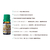 Óleo Essencial De Olibano 5ml - comprar online