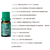 Óleo Essencial De Patchouli 10ml - comprar online