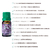 Óleo Essencial Sálvia Esclareia 5ml - comprar online