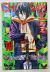 Mangá Chainsaw Man # 16 - Tatsuki Fujimoto - Novo e Lacrado