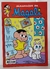 HQ Gibi Almanaque da Magali # 70