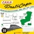 Praticapa Capa Toalha de Microfibra Com Regulagem Para Banco De Carro Ou Cadeira De Praia Turquesa - comprar online