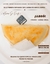 Carrusel Just Dream Foods Co