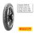 Pneu 100/90-18 S/c Super City - PN27063 - Pirelli - comprar online
