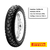 Pneu 120/80-18 S/c Mt60 - PN02836 - Pirelli - comprar online