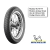Pneu 90/90-19 S/c Anakee Street (52P) Tl - 1154134 - Michelin - comprar online