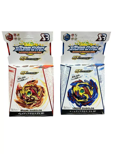Beyblade X1 879