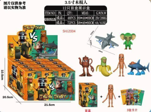 Caja X12 Muñeco Sorpresa Brain Rot 2004 B