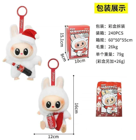 Muñeco Labubu Coca Cola en Caja