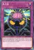A.I.Q (YuGiOh) MP21-EN083
